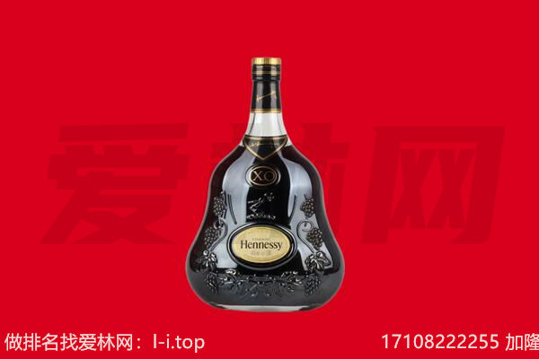 玉林回收轩尼诗.jpg