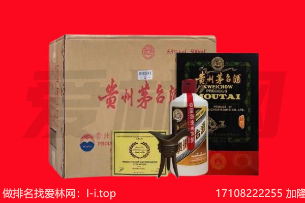 玉林回收茅台酒礼盒空酒瓶.jpg