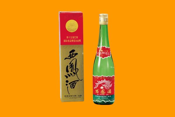 玉林西凤酒回收.jpg