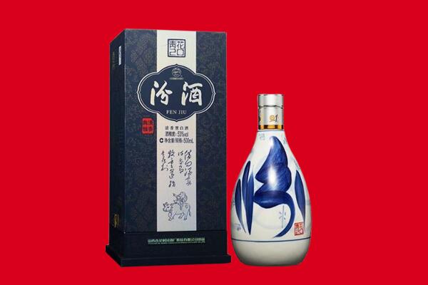 玉林回收汾酒.jpg