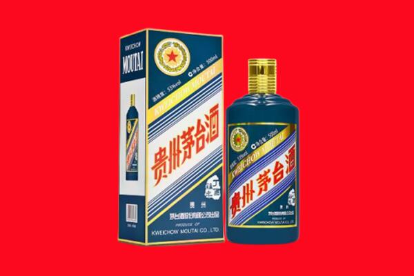 玉林回收贵州茅台.jpg