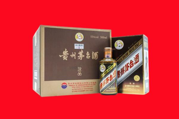 玉林回收50年茅台